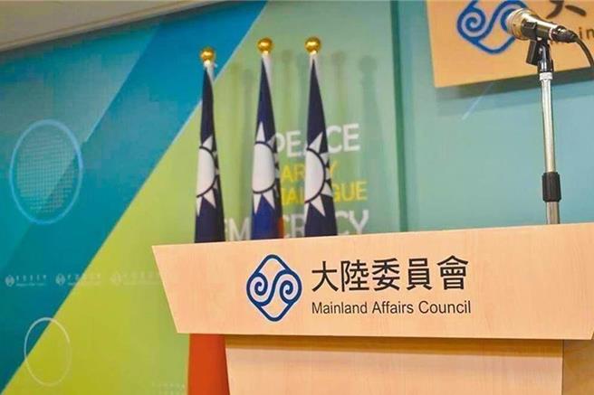 陸委會日前舉行第53次諮詢委員會議，探討中國大陸經濟走向對其內部、國際與兩岸政經情勢之影響與因應。（本報資料照片）