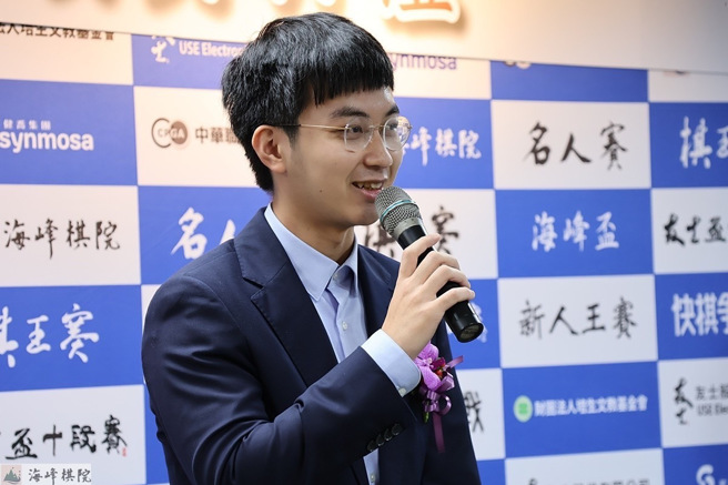 海峰棋院28日举办国内六大赛事颁奖典礼，夺下杭州亚运围棋金牌的「棋灵王」许皓鋐，总计获颁540万元奖金。(海峰棋院提供)