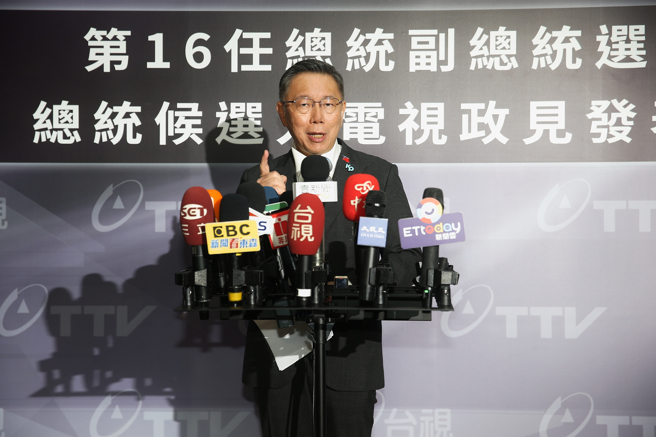 中選會28日舉行第三場總統候選人電視政見發表會，民眾黨總統候選人柯文哲。（杜宜諳攝）