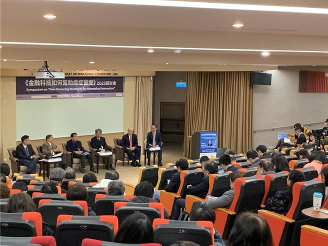 由12个单位担任主、协办的《金融科技如何帮助癌症医疗》研讨会，28日在国立臺湾大学管理学院举行。图／陈碧芬