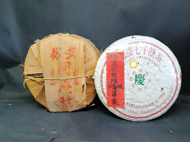 王盈智收藏的80年易武棋枪同庆号圆茶。图／王盈智提供