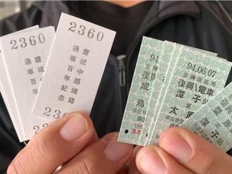 鐵道迷注意！ 絕版「名片式火車票」開賣 彰化站備500套供選購