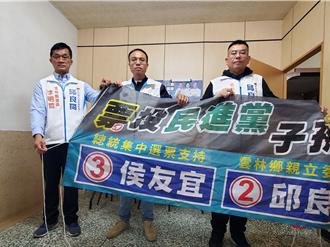 「票投民進黨子孫上戰場」看了不爽？邱良閱選舉布條遭破壞