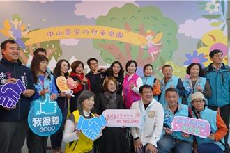 基隆中正、中山室內兒童樂園試營運 雨季不怕沒處玩