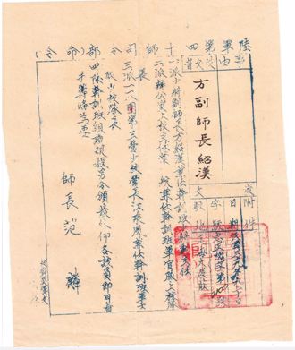 史話》身處戰爭漩渦中心──1949台海風雲大嶝島戰役之3（方述斌）
