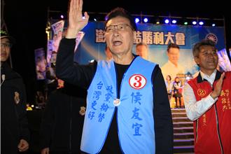 国民党澎湖造势展团结  打弃保牌吁集中选票