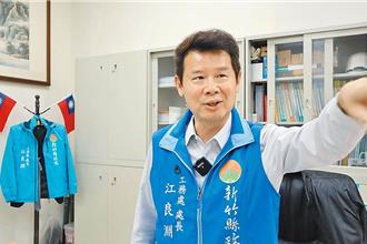 獨》藏錢筆記露餡千萬現金 竹縣前工務處長江良淵30萬交保