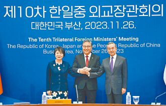 中日韓峰會 最快明年2月登場