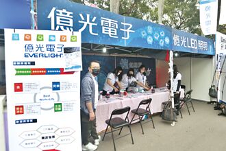 億光：明年第3代半導體貢獻倍增