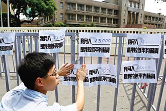 專家傳真－低薪倒逼青年出走 孰令致之？