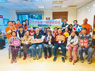 歲末暖流關懷中高齡族群 元大期積極投入失智長者公益