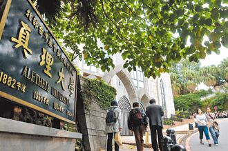 海嘯剛開始 19所大專註冊率未達6成