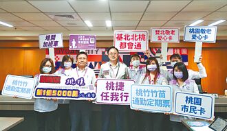 桃捷3亮點 閘門全開通便利搭乘