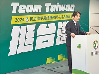 賴清德選後凍獨來得及嗎