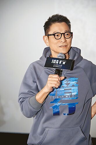 好友甘苦與共 華仔謝林家棟不離棄