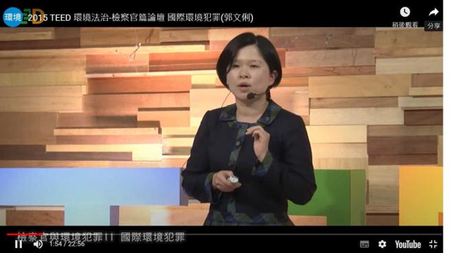 台南地檢署主任檢察官郭文俐風評不錯，曾應邀演講環保議題，許多同事對她捲入刑事補償案叫屈。（圖／翻攝網路）