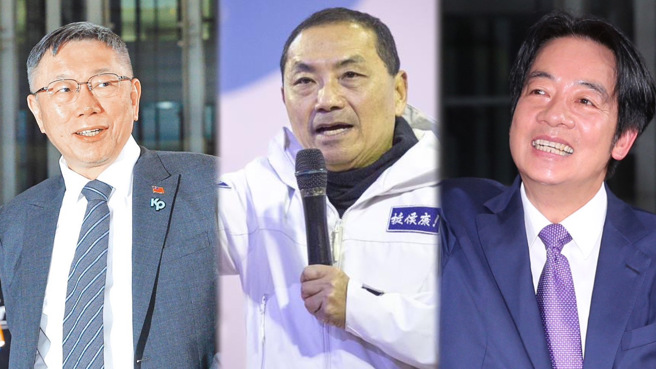 針對2024總統大選，ETtoday新聞雲29日公布最新民調。由左到右分別為候選人柯文哲、侯友宜、賴清德。（合成圖/中時資料照）