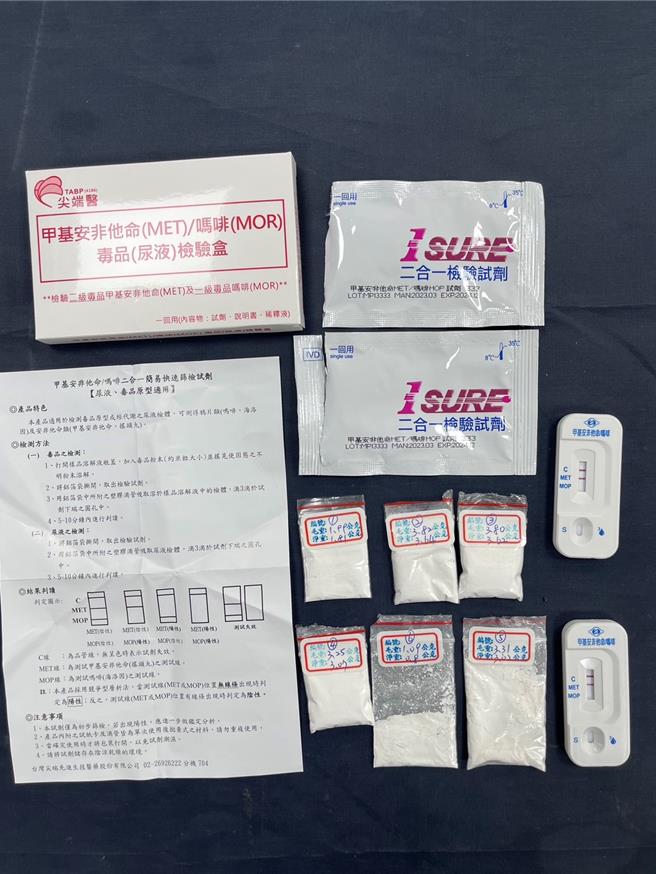 警方在王嫌身上查获海洛因等毒品。（翻摄照片／林郁平台北传真）
★《中时新闻网》关心您：保护自己、远离毒品！