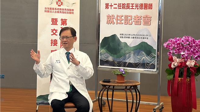 台东马偕医院第12任院长王光德。（蔡旻妤摄）
