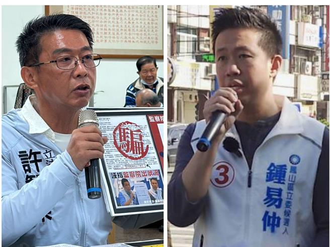 高雄七選區立委候選人許智傑競選總部29日踢爆，對手鍾易仲名下有一間台灣紅寶石生技公司，卻未依法申報。（楊舒婷、任義宇攝）
