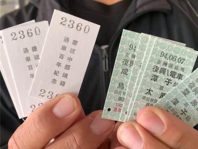 台鐵29日起一連3天，在彰化火車站等全台指定車站限定販售名片式車票。（孫英哲攝）