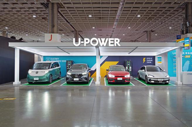 U-POWER将1：1完整充电站搬进台北南港展览馆。图／业者提供