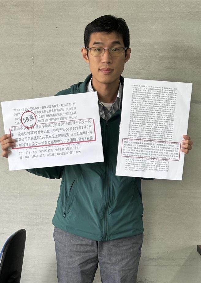 民進黨苗栗縣議會黨團29日特別提出三問，要求陳超明不要只是躲在團隊背後欺瞞苗栗縣民。（康世明競總提供／謝明俊苗栗傳真）