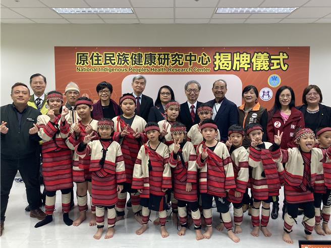 竹南國家衛生研究院29日上午舉行「原住民族健康研究中心」啟用儀式。（國衛院提供／謝明俊苗栗傳真）