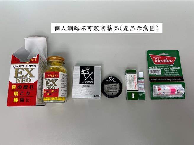 網路購物便利性提升，許多民眾於網路平台販售及購買產品，但也導致網路賣家常因不諳法規而不小心觸法，桃園市政府衛生局統計今年裁罰藥品、醫療器材及化粧品等藥政相關案件共有502件違規，合計裁罰達1985萬元罰鍰。（桃園市衛生局提供）