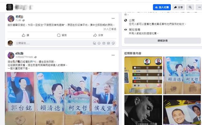 装潢工楼梯间收总统赌盘，警当场逮人。（警方提供）