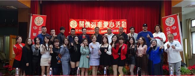 苗栗看守所及中华明星公益体育协会28日举办年终公益慈善演出。（苗栗看守所提供／谢明俊苗栗传真）