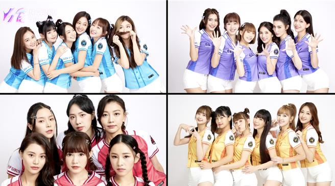 《炸裂吧！女孩》分为四队。（好看娱乐提供）