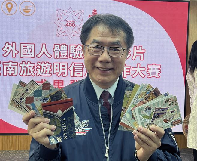 台南市長黃偉哲展示「旅遊明信片創作大賽」得獎作品。（洪榮志攝）