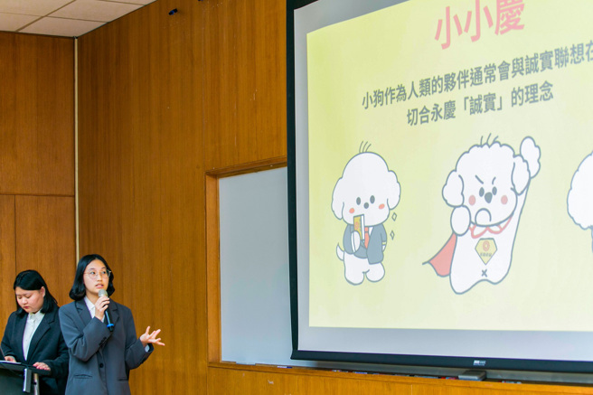 学生以用年轻人视角，创意行销永庆房屋的诚实价值与优渥招募福利。(图/永庆房屋提供)