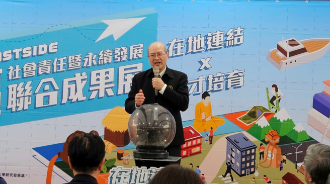 邀请佛光大学校长何卓飞致词。(照片/佛光大学提供)