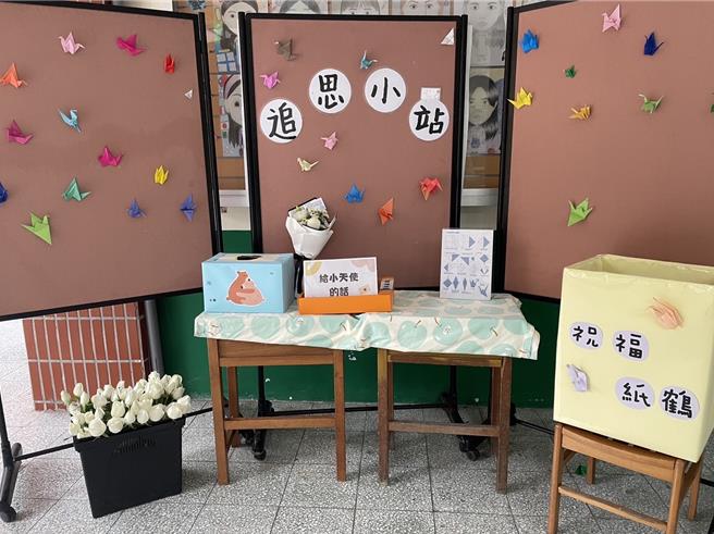 新北市某國中少年持彈簧刀攻擊男同學造成大量失血致死，該校今（29）日也在學校內設立追思小站，讓同學放上折的紙鶴、小卡追思。（圖/民眾提供）