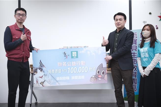 艾肯与怪兽部落捐赠4000个超过10万元的罐头，帮动物补充营养。（新北市动保处提供）