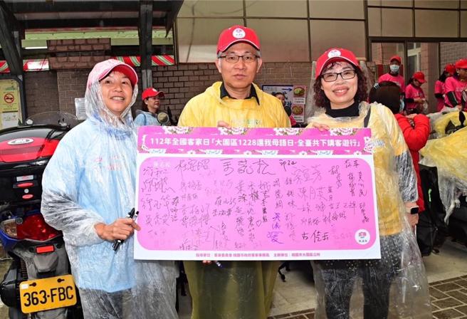 桃园市大园区公所致力于推广各项客家文化活动。（大园区公所提供／蔡明亘桃园传真）
