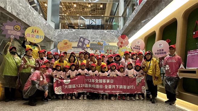 桃园市大园民眾热情响应还我母语日讲客游行。（大园区公所提供／蔡明亘桃园传真）