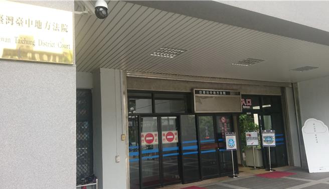 中市莊男2023年底不顧前女友拒絕，1小時內狂打20通電話、重複留言苦求60多次，前女友心生恐懼怒告騷擾，法官依跟蹤騷擾罪判拘役15日，得易科罰金，可上訴。（本報資料照片／陳淑芬台中傳真）