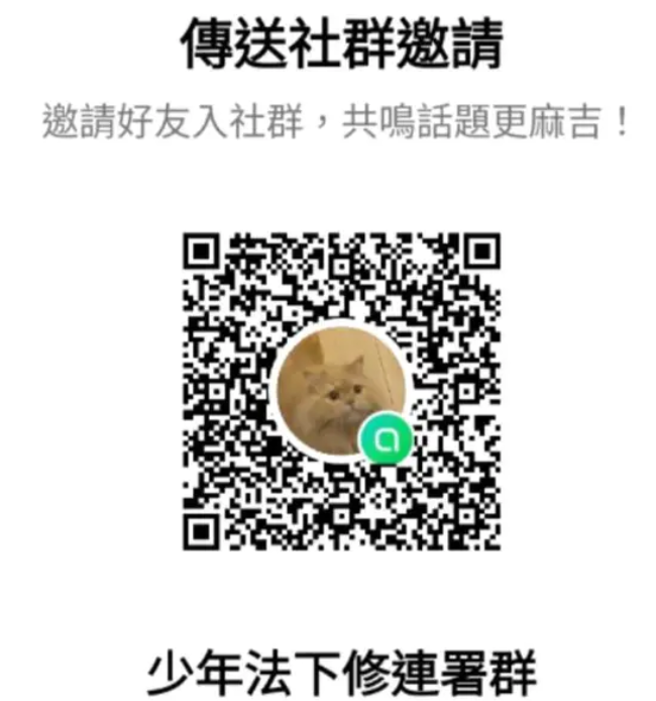 （图 / 翻摄自Dcard）