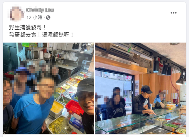 周润发到自助餐买便当引起香港网友热烈讨论。（图／摘自香港两餸饭关注组脸书）