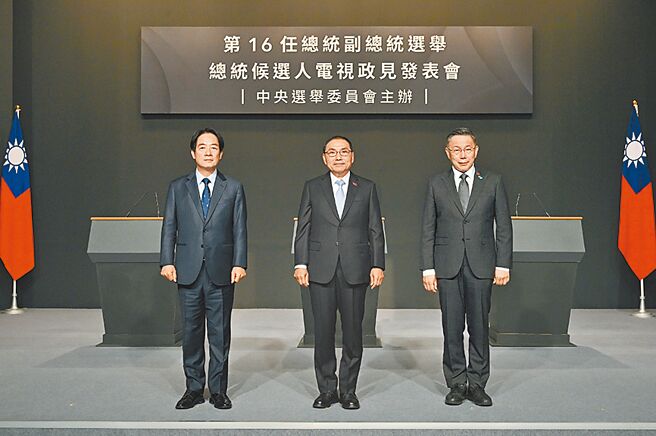 中选会28日举行第三场总统候选人电视政见发表会，民眾党总统候选人柯文哲（右起）、国民党总统候选人侯友宜、民进党总统候选人赖清德一同出席。图／中选会提供