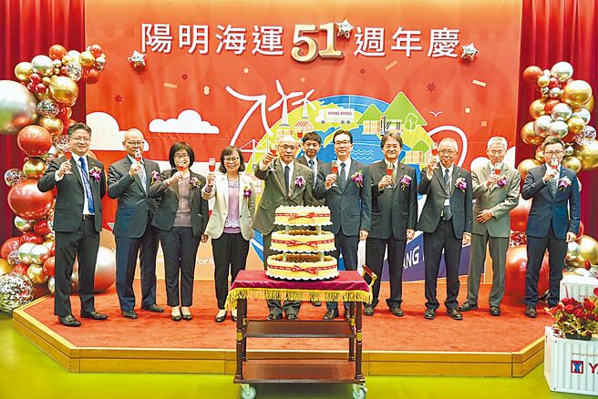 阳明海运欢庆成立51周年，于总公司举办周年庆茶会庆生。图／阳明海运提供