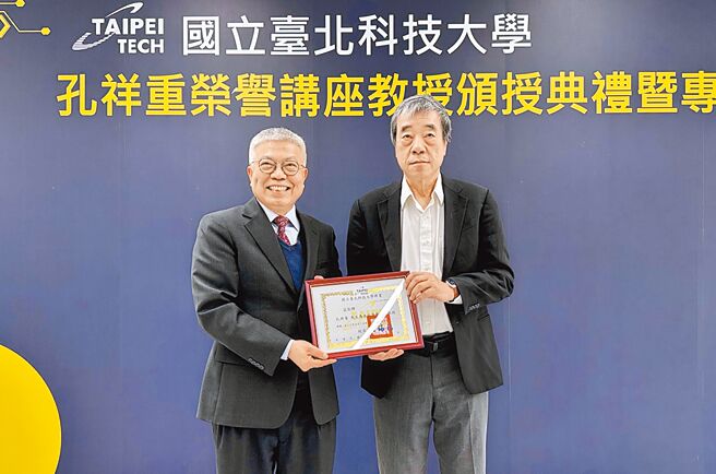 北科大禮聘哈佛大學比爾蓋茲講座教授孔祥重（右）擔任榮譽講座教授，由校長王錫福（左）頒授聘書。圖／北科大提供