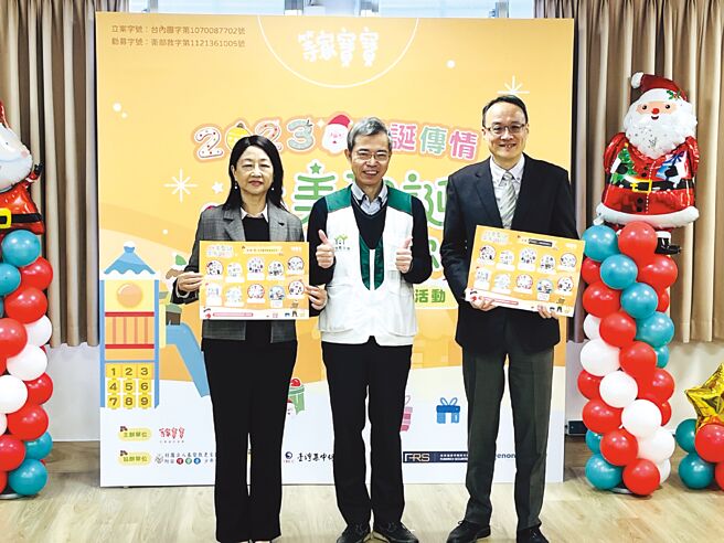 臺灣集保結算所副理王秀芬（圖左起）、家扶基金會大同育幼院院長黃劍峯、基富通總經理王浩宇。	圖／基富通提供