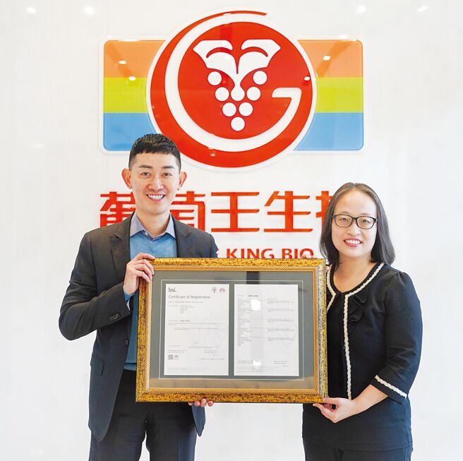 BSI英国标准协会台湾分公司协理洪诗岚（右）、葡萄王生技董事长曾盛麟（左）。图／业者提供