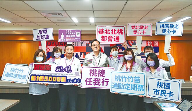 桃園機場捷運疫後運量谷底反彈，桃園市長張善政（前中）宣布3大亮點政策，大幅優化乘客搭乘的便利性與舒適度。（桃園市政府提供／蔡明亘桃園傳真）