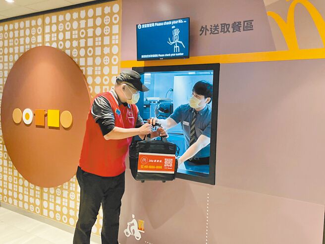 麥當勞台北民生餐廳設置室內型外送取餐窗口，讓外送員取餐更方便。（朱世凱攝）