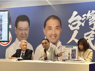 侯友宜親上火線駁斥炒地皮：我這輩子房子只有一間！